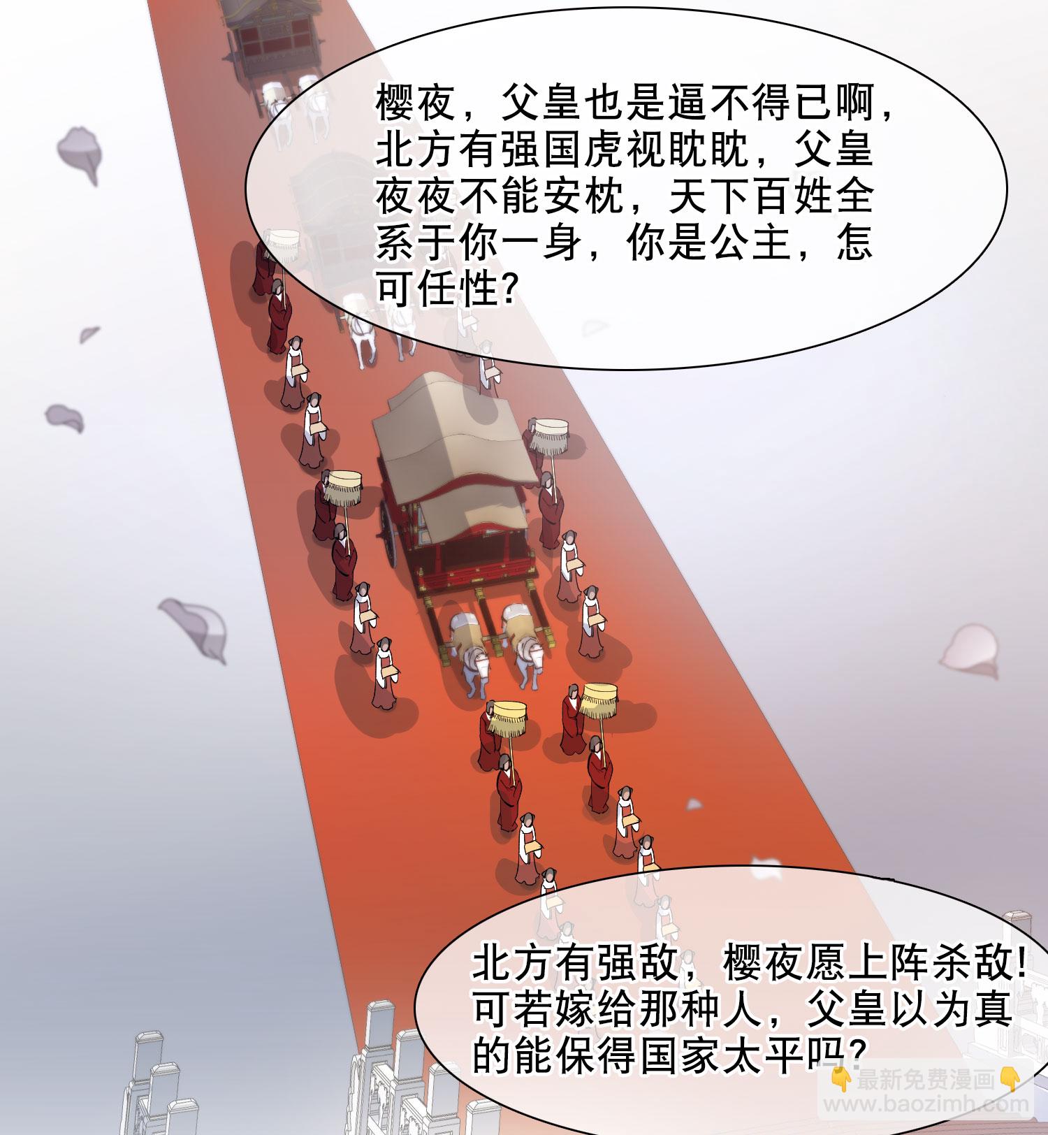 第582话 绝地营救4-第596话
