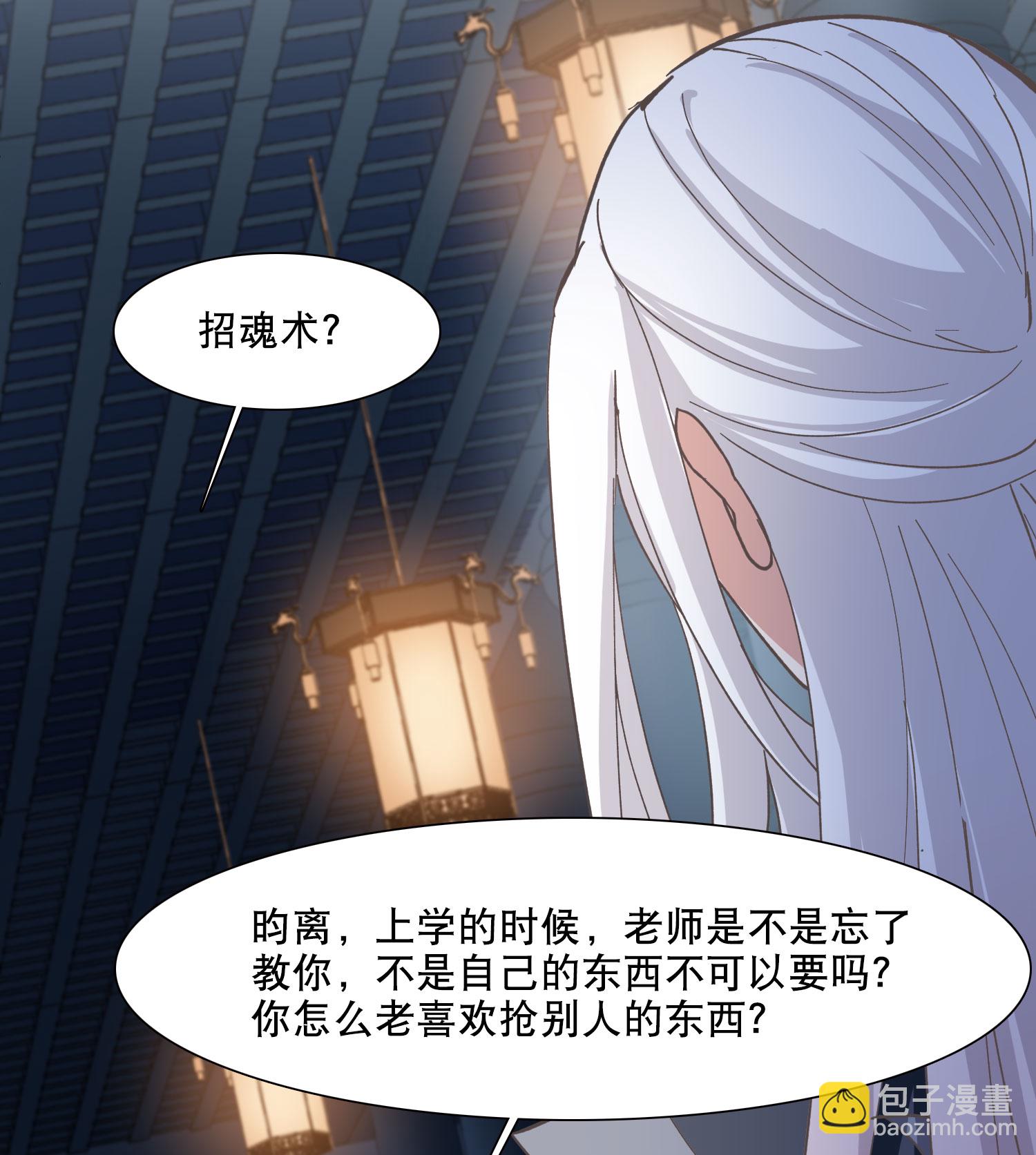 第586话 亲手斩断2-第600话