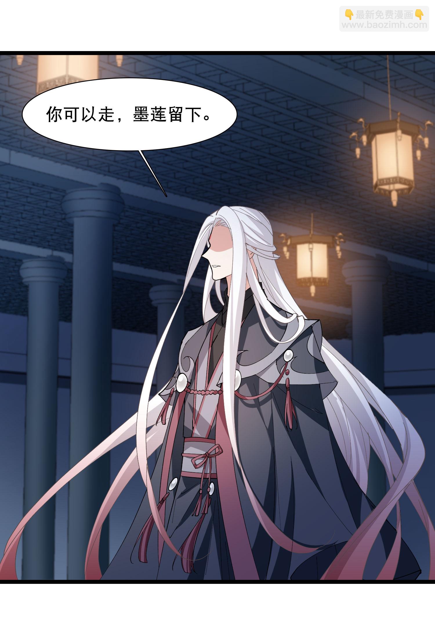 第586话 亲手斩断2-第600话