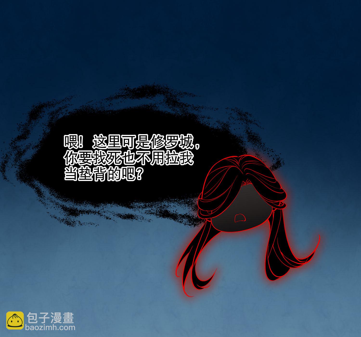 第586话 亲手斩断2-第600话