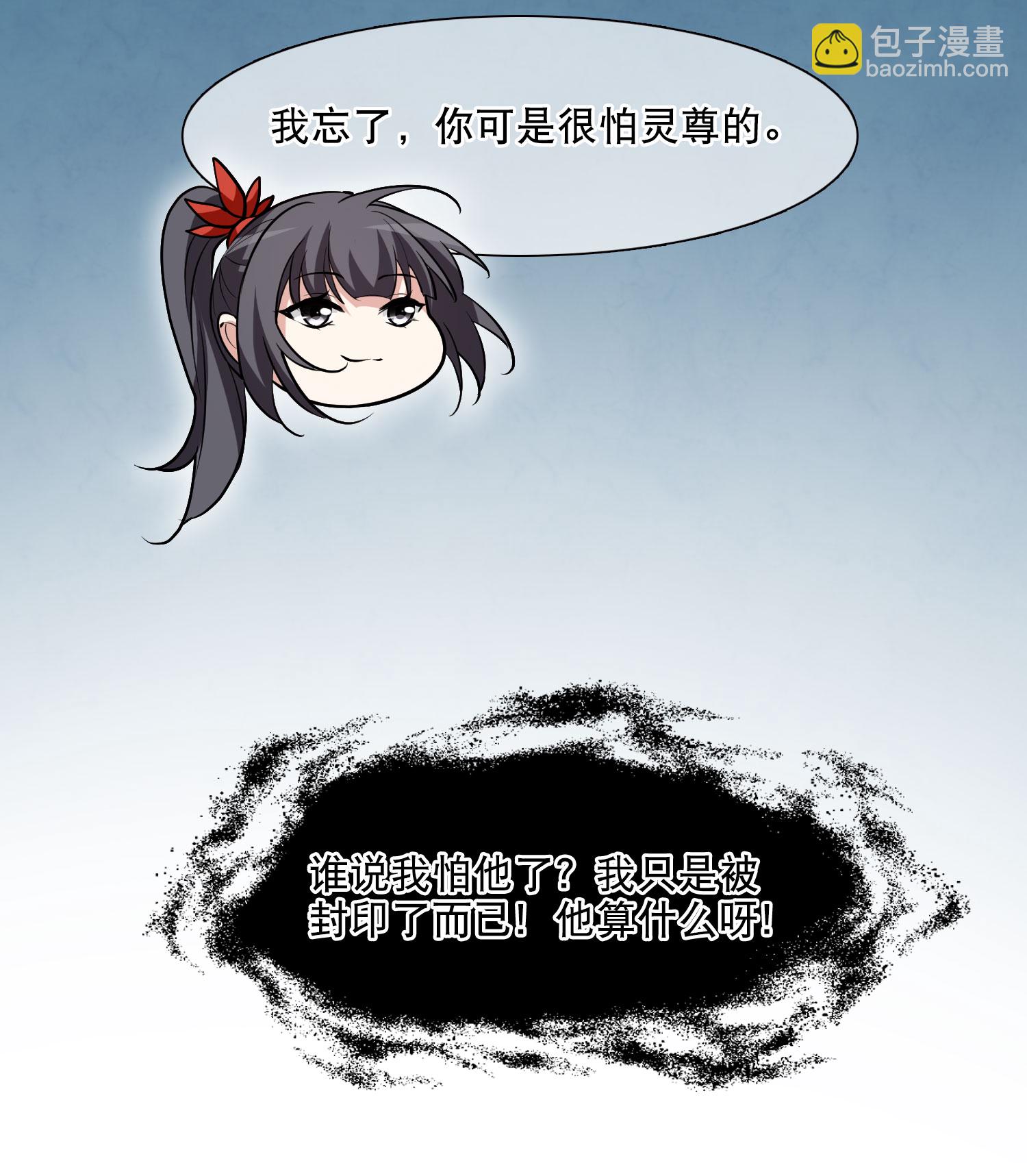 第586话 亲手斩断2-第600话