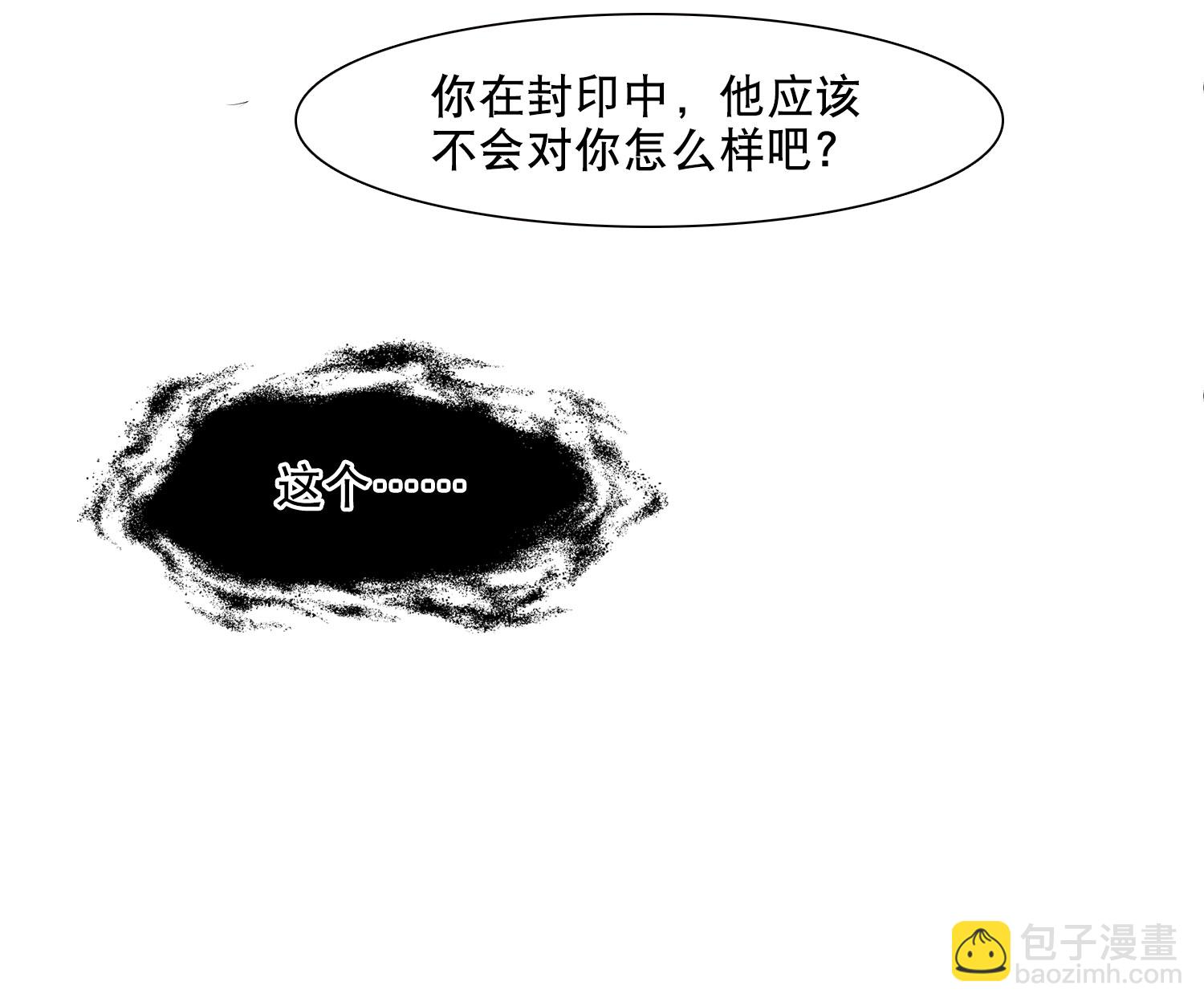 第586话 亲手斩断2-第600话