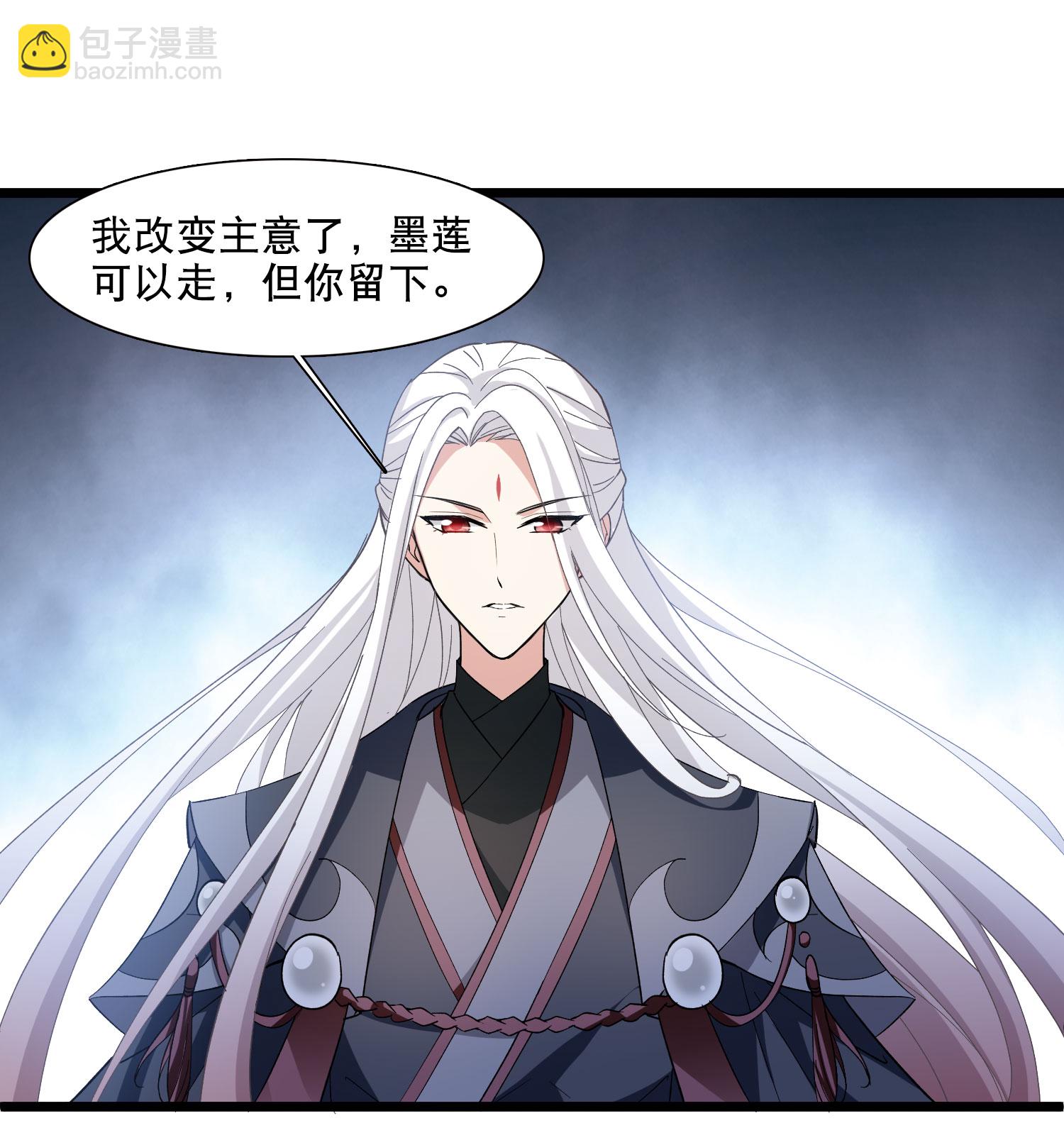 第586话 亲手斩断2-第600话
