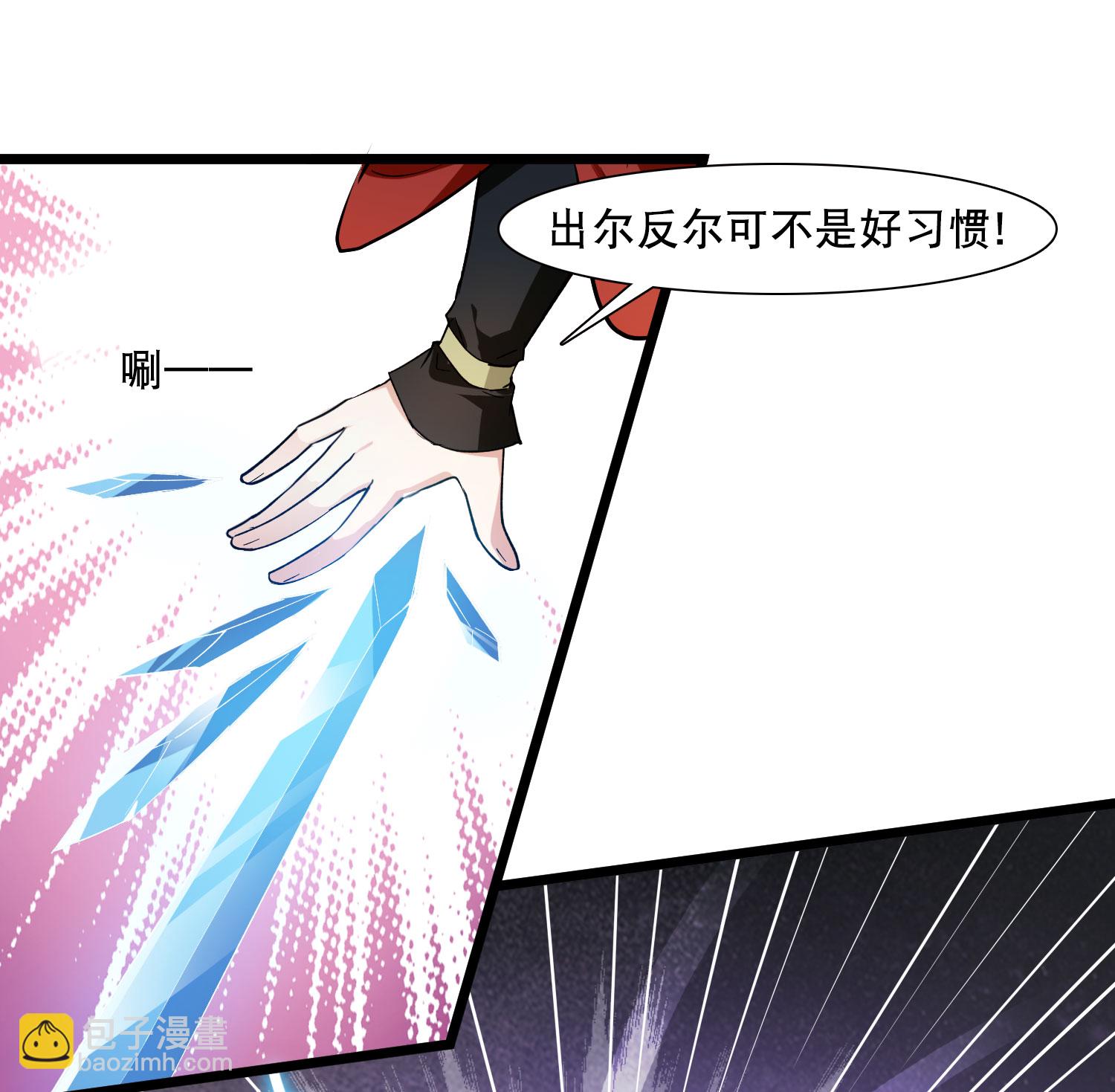 第586话 亲手斩断2-第600话