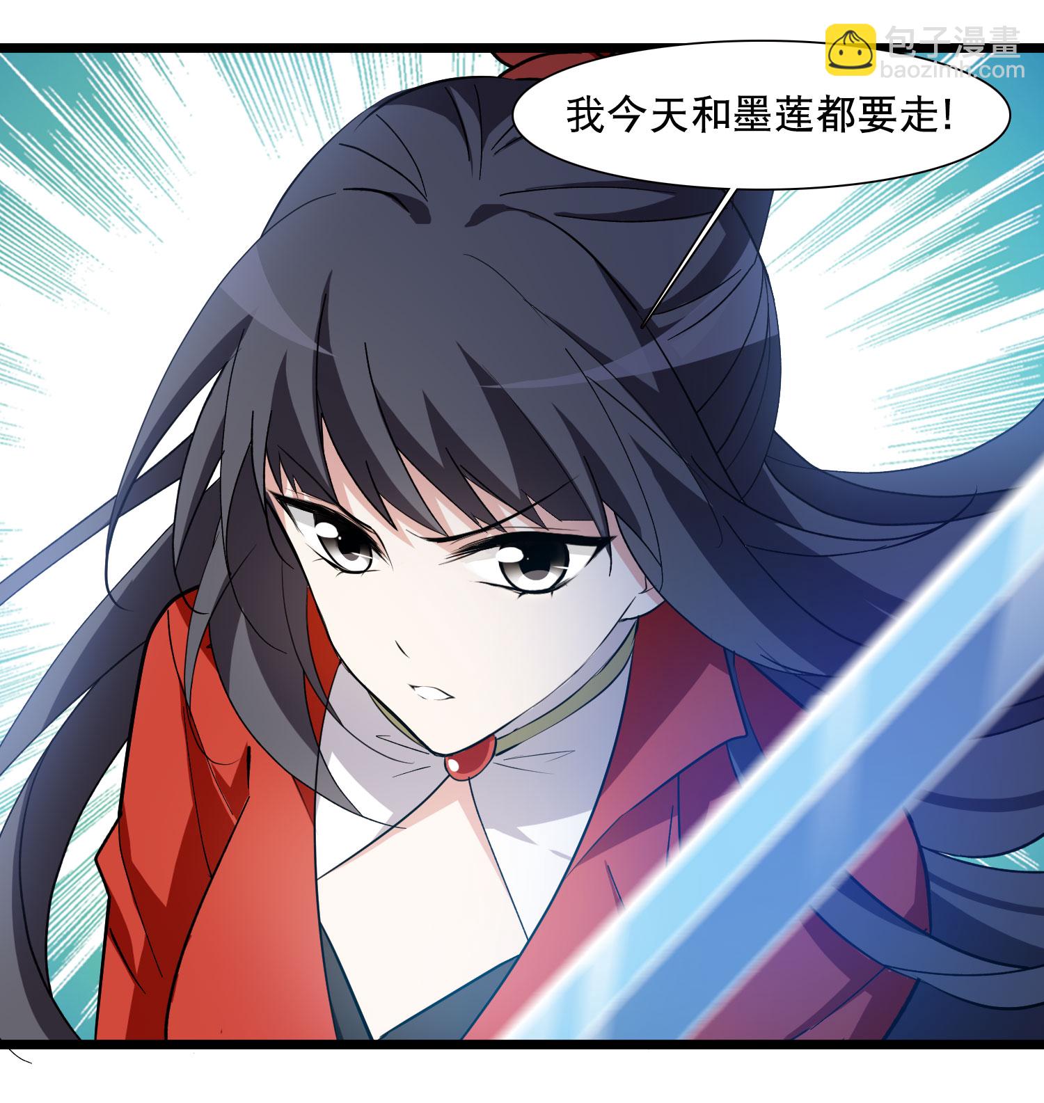 第586话 亲手斩断2-第600话