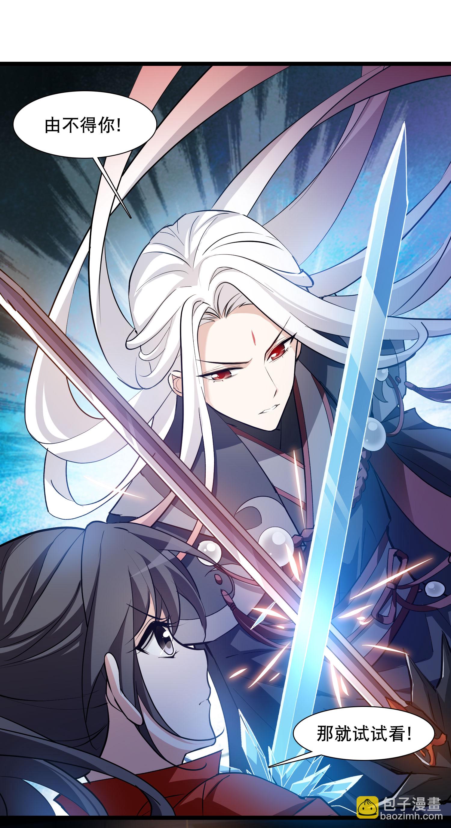 第586话 亲手斩断2-第600话