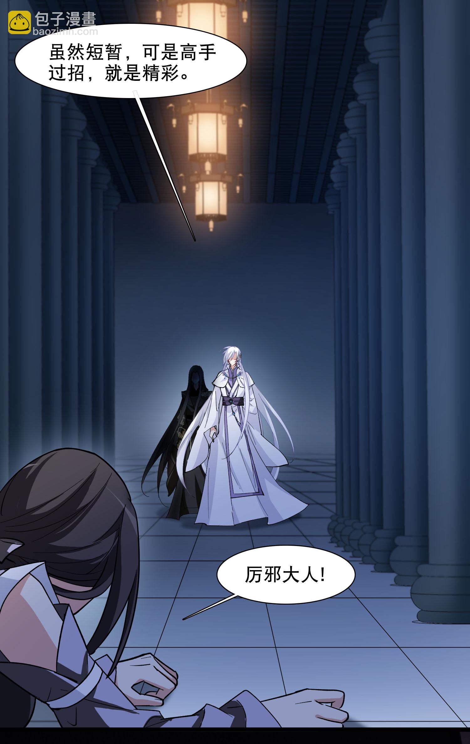 第586话 亲手斩断2-第600话
