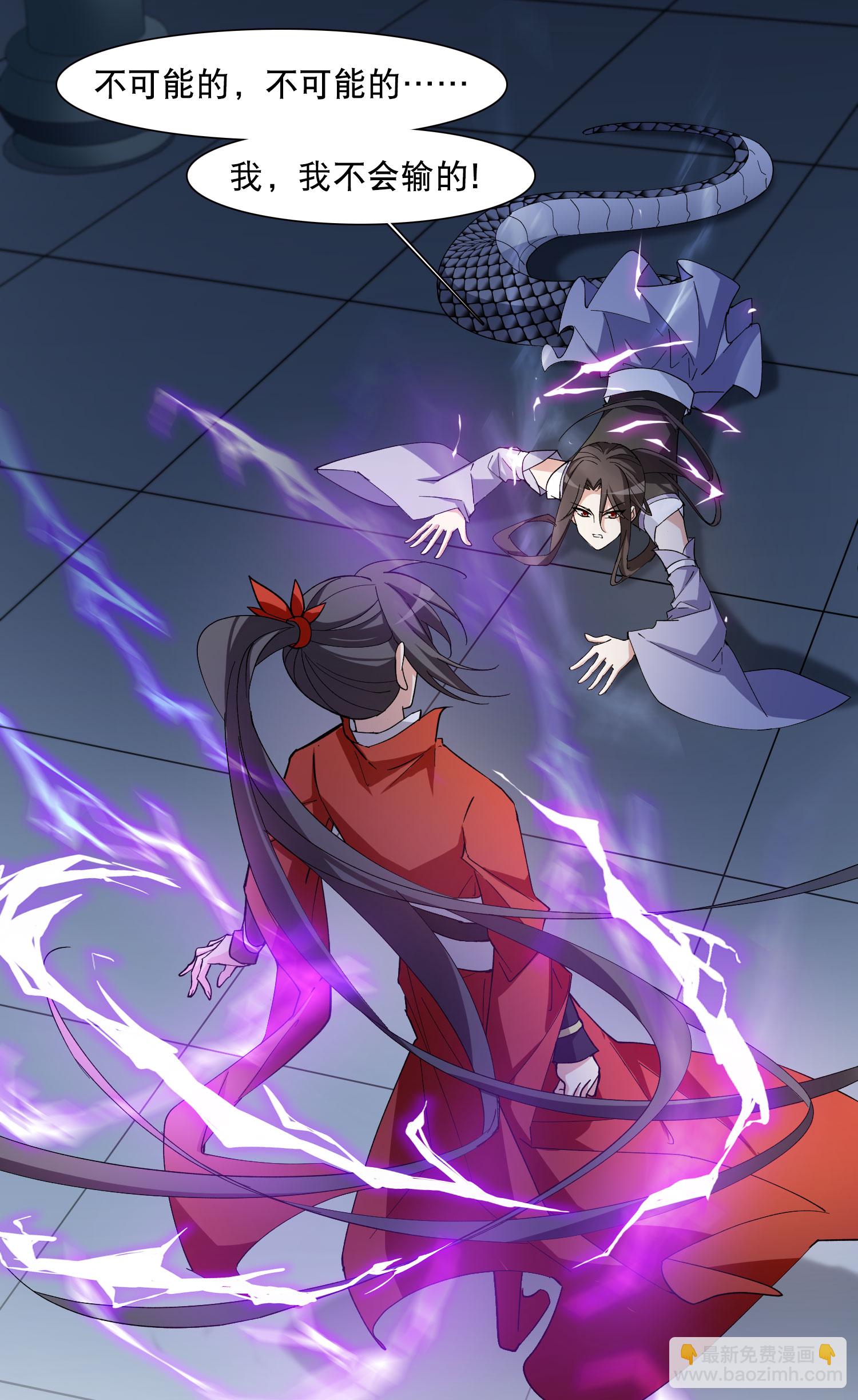 第586话 亲手斩断2-第600话