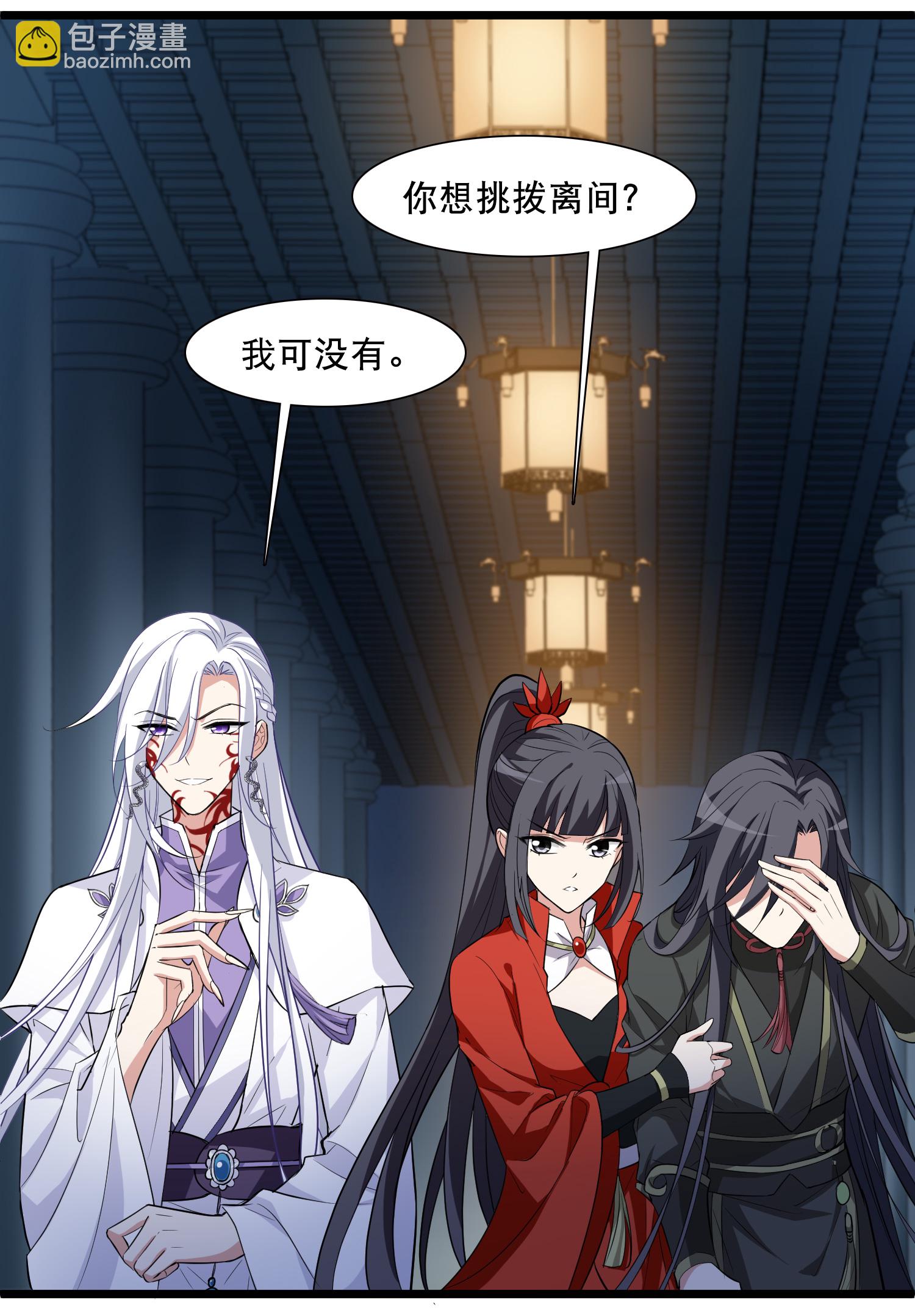第588话 亲手斩断4-第602话