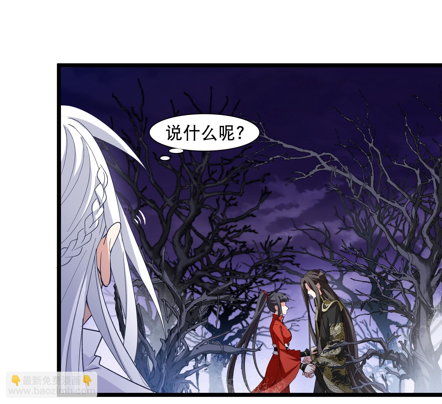 第588话 亲手斩断4-第602话