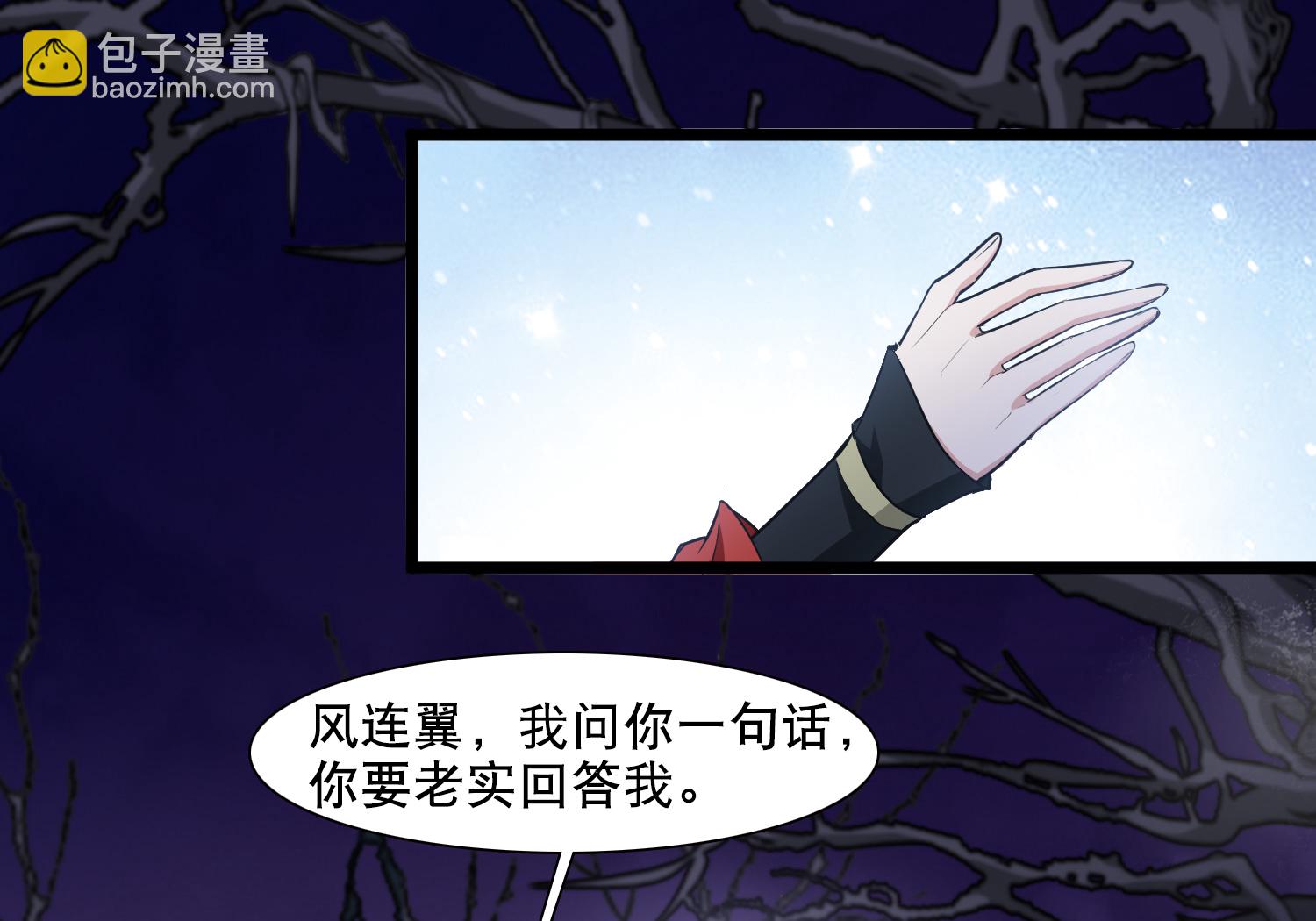 第588话 亲手斩断4-第602话