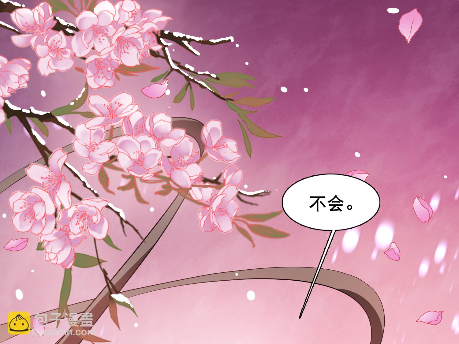第588话 亲手斩断4-第602话