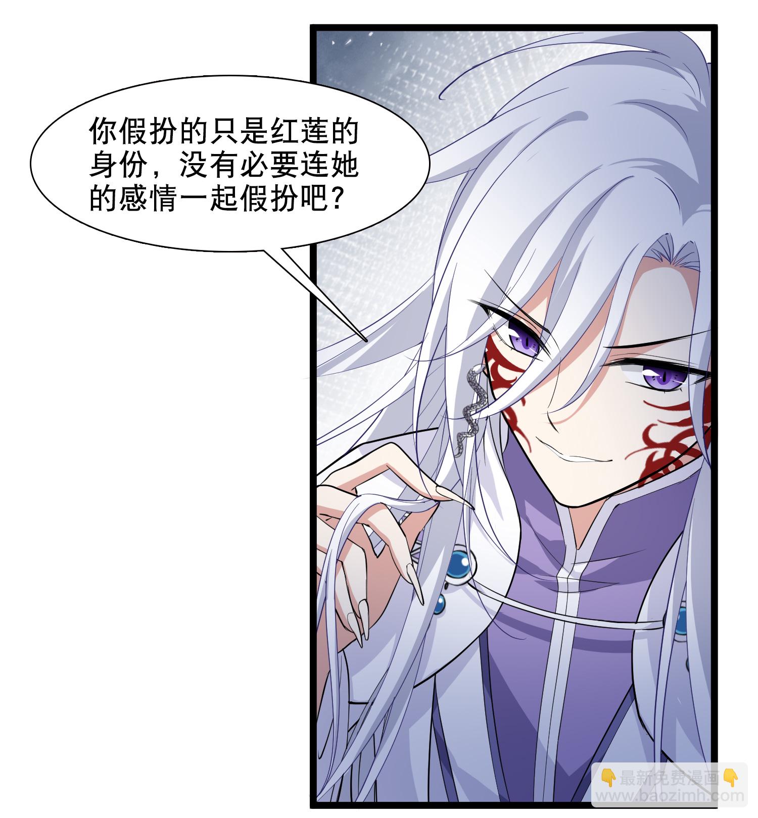 第588话 亲手斩断4-第602话
