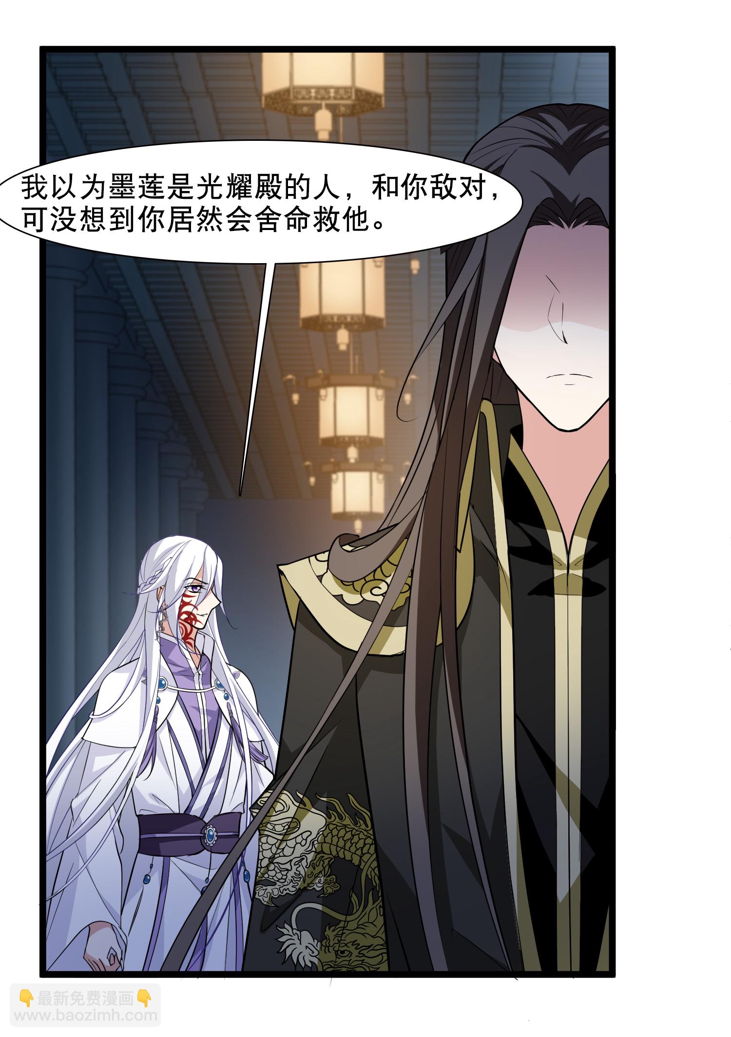 第588话 亲手斩断4-第602话