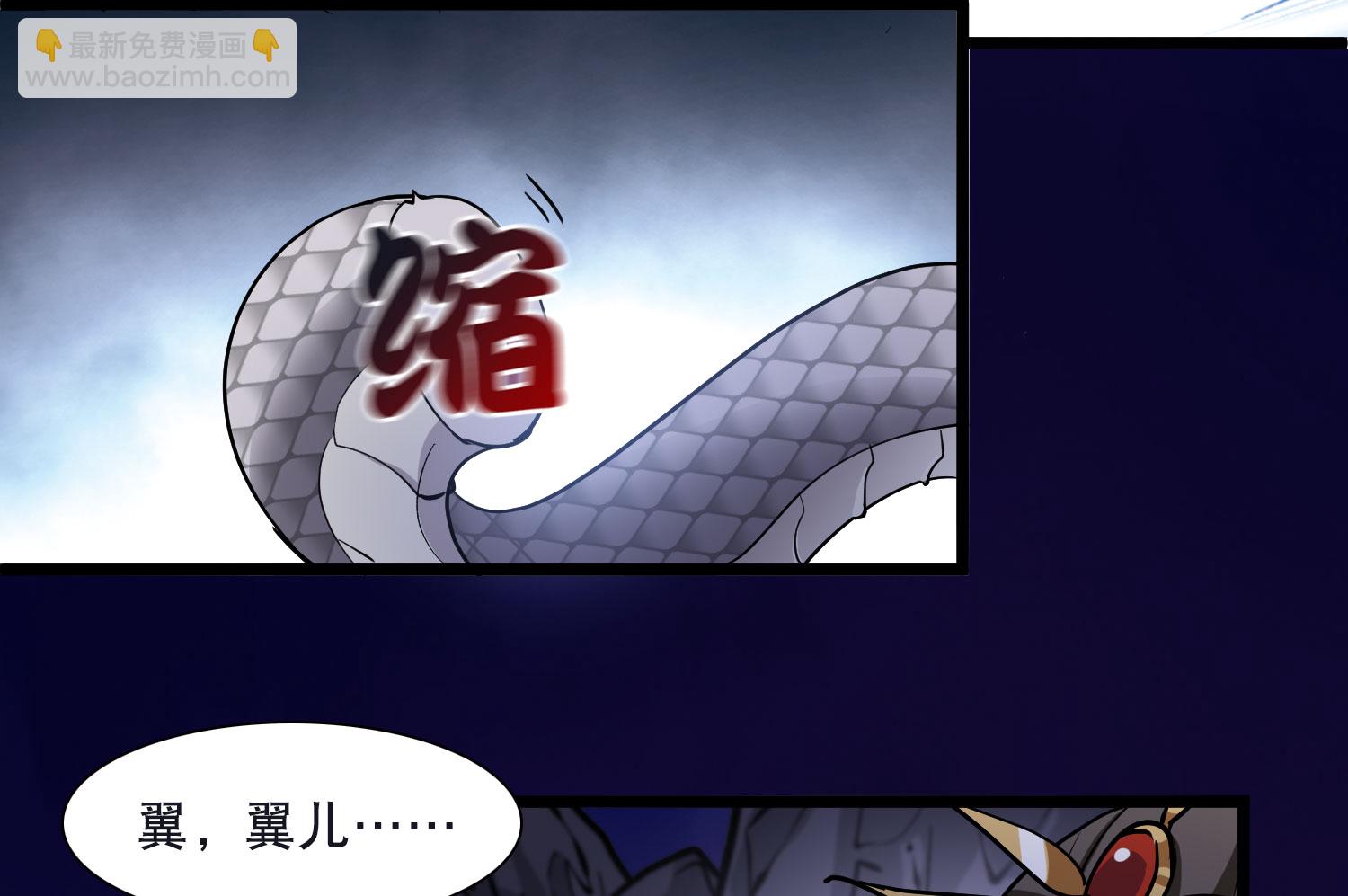 第590话 亲手斩断6-第604话