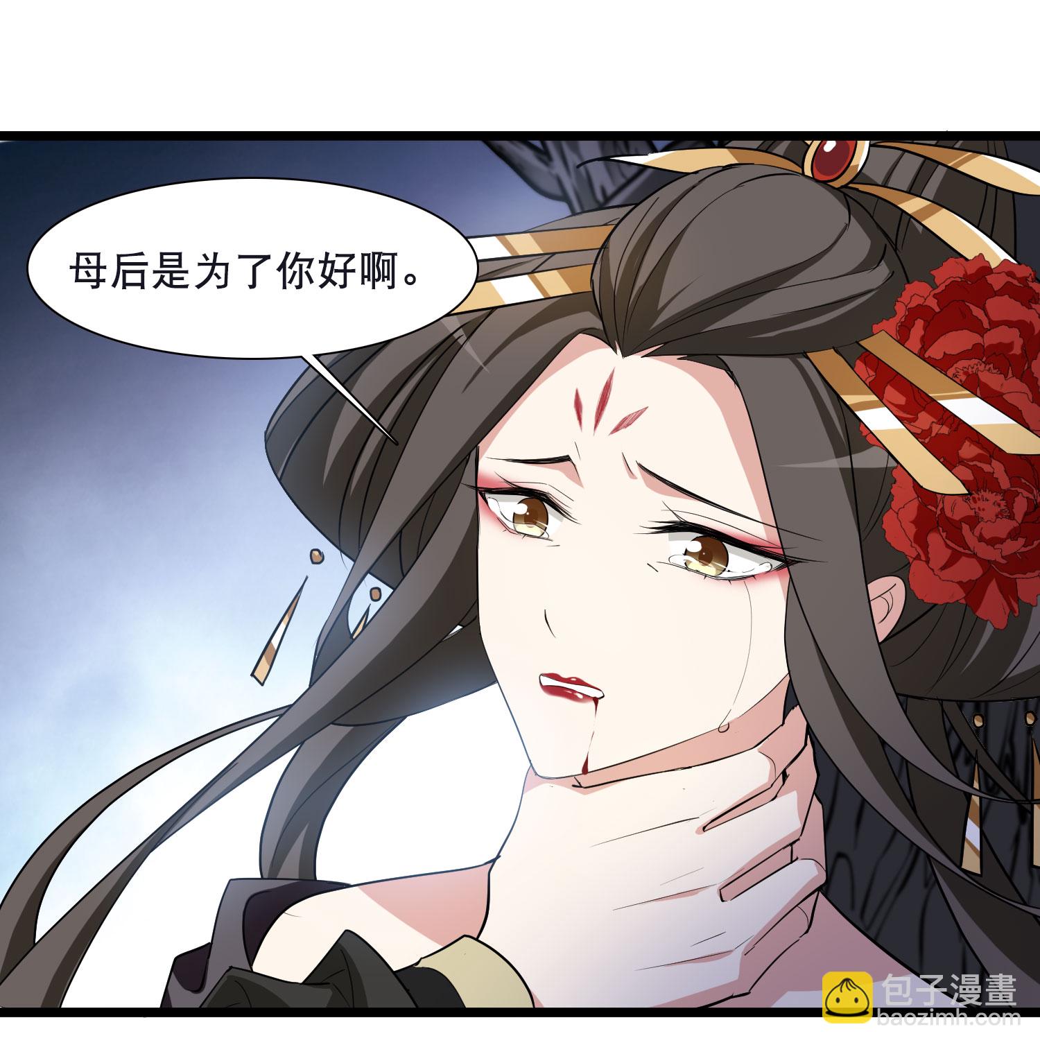 第590话 亲手斩断6-第604话