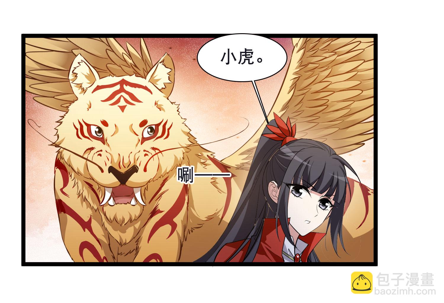 第590话 亲手斩断6-第604话