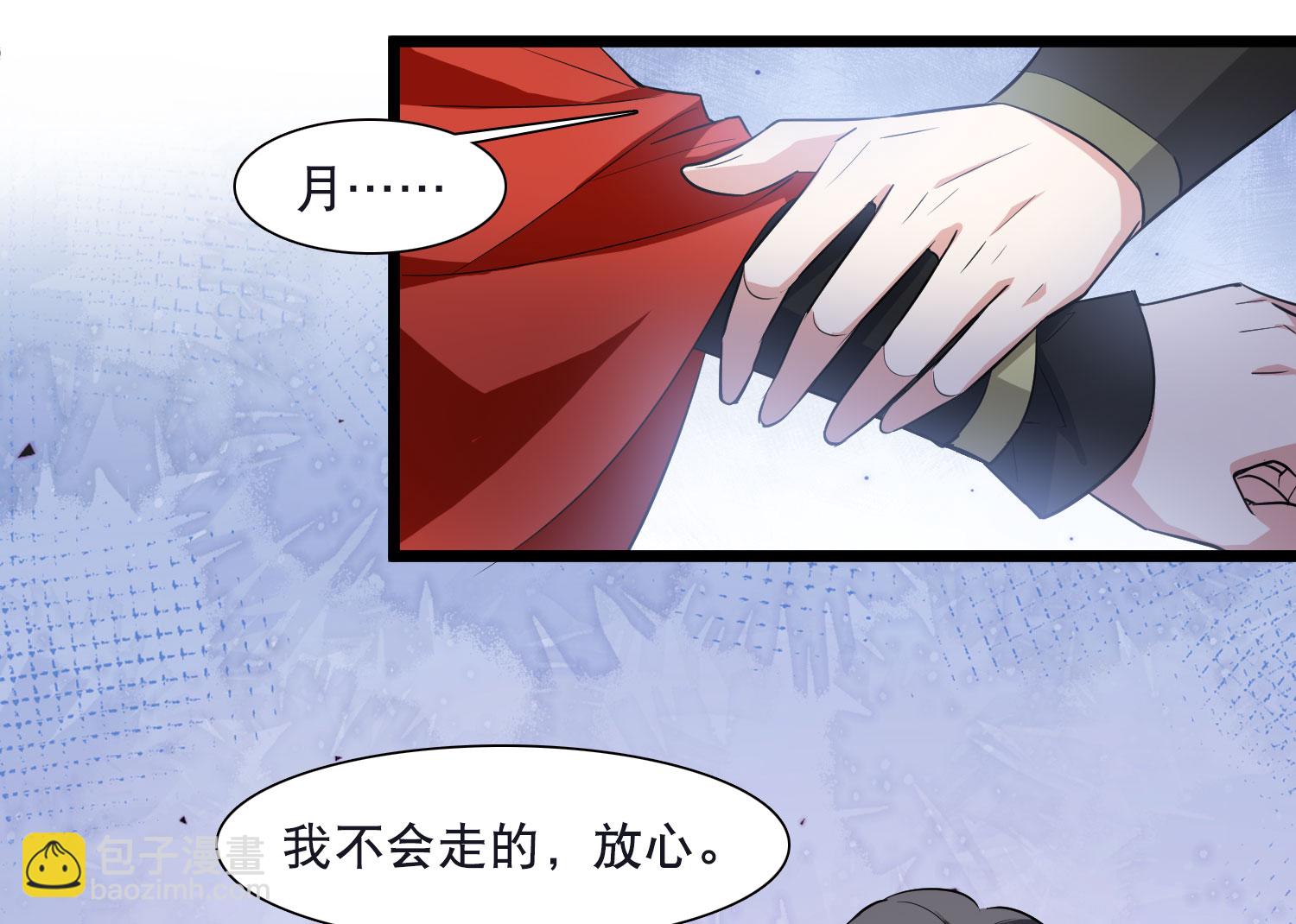 第590话 亲手斩断6-第604话