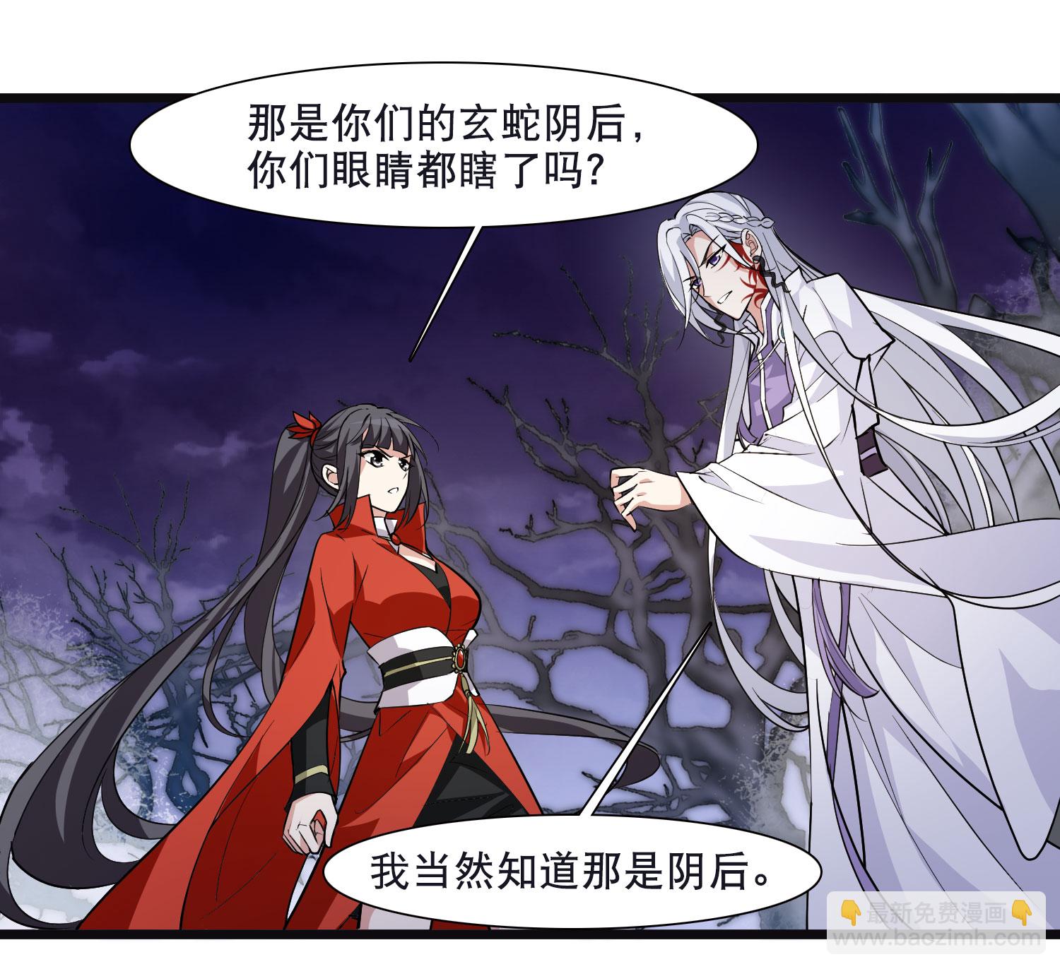 第590话 亲手斩断6-第604话