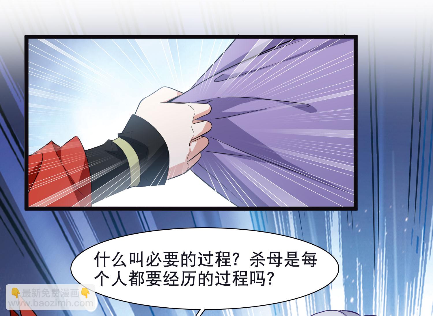 第590话 亲手斩断6-第604话