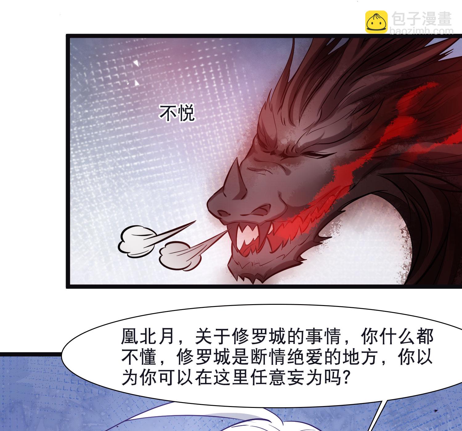 第590话 亲手斩断6-第604话