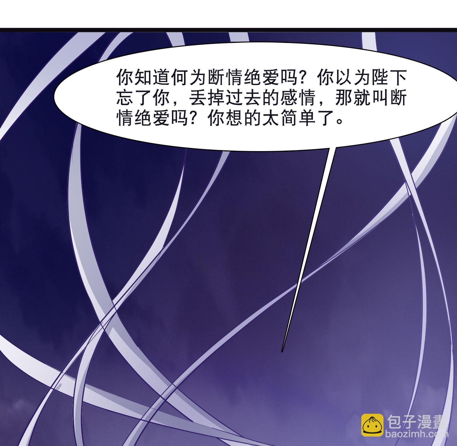 第590话 亲手斩断6-第604话