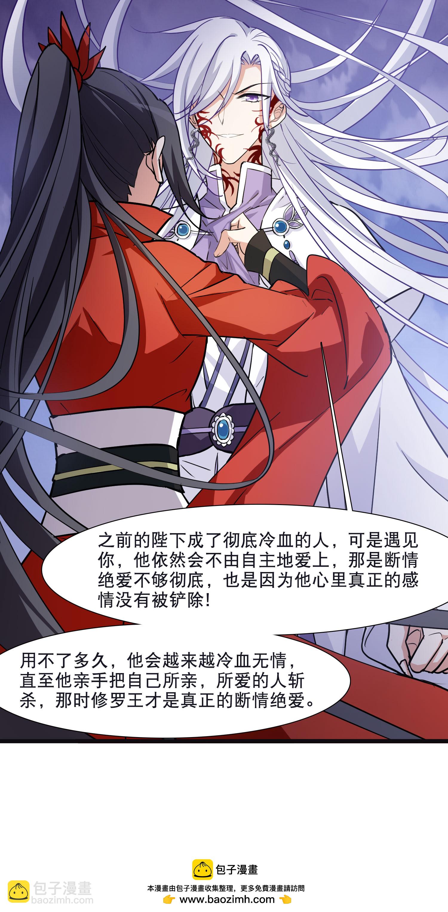 第590话 亲手斩断6-第604话