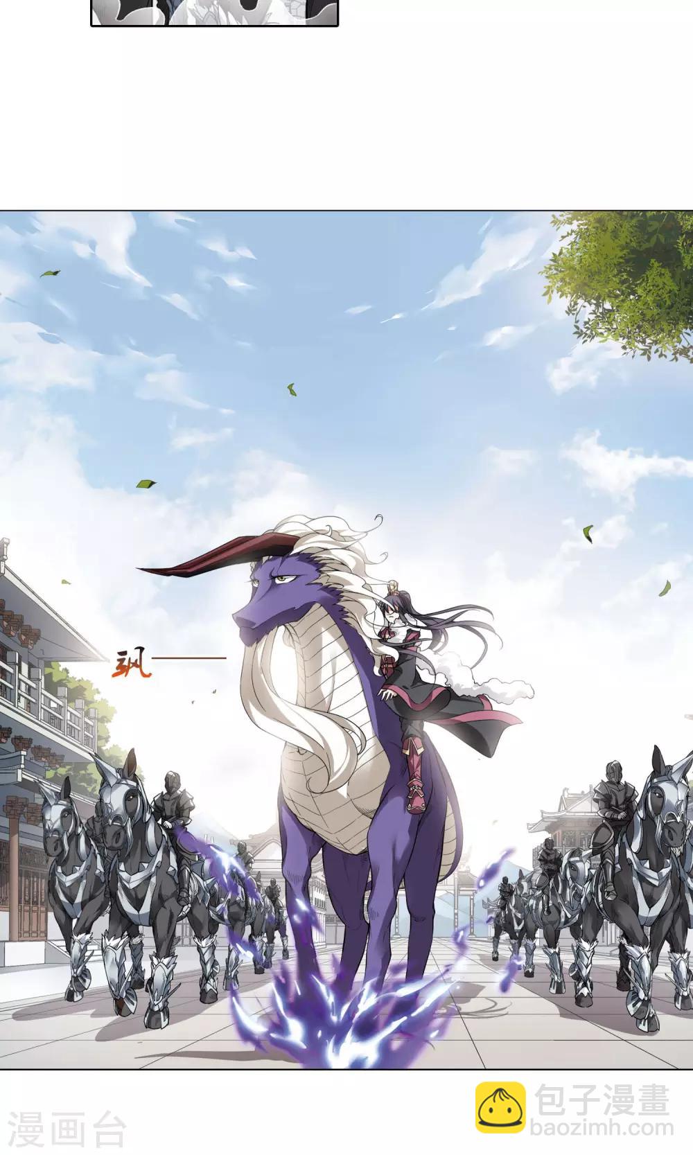 第62话 栽赃嫁祸2(2)-第62话
