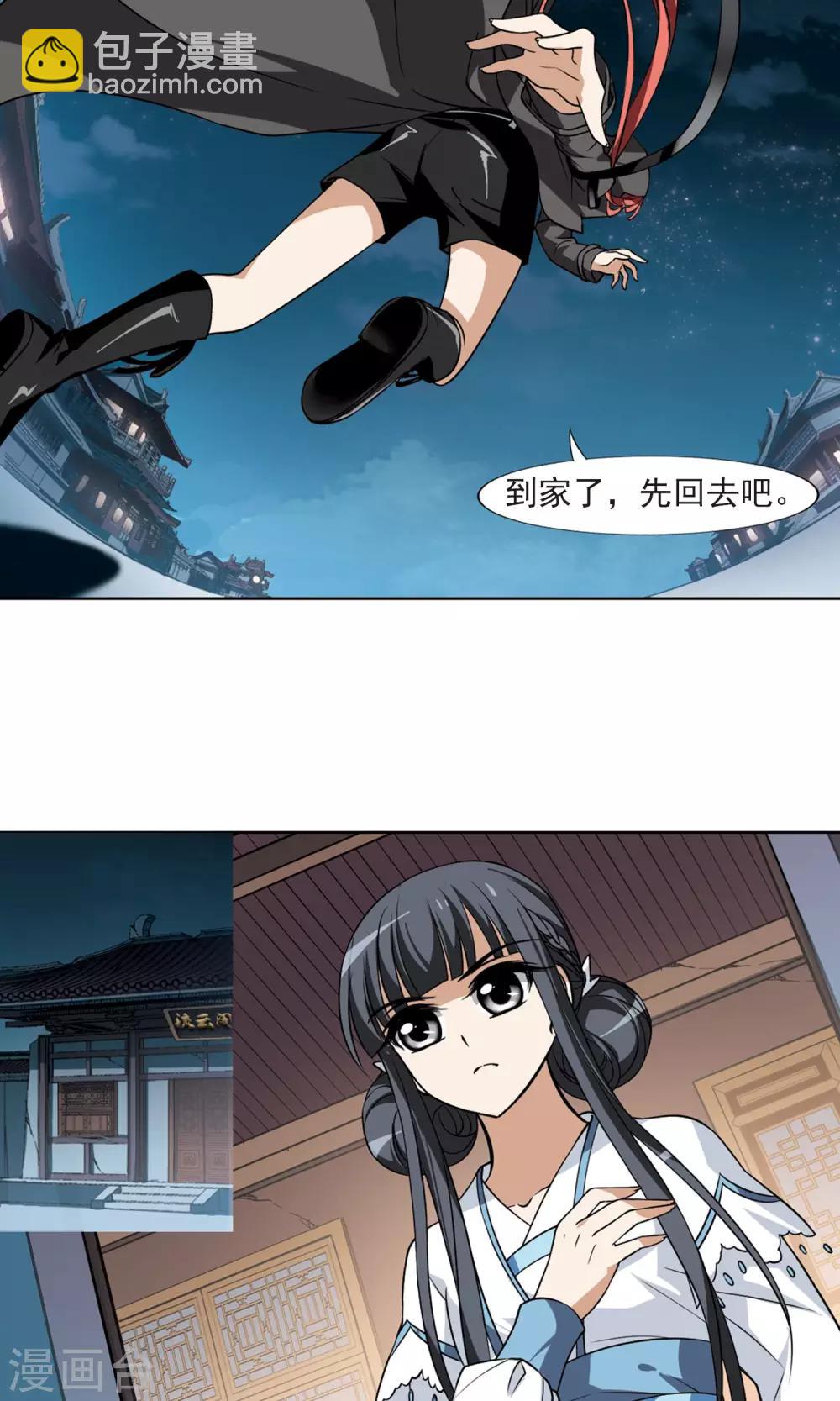 第68话 明争暗斗1(1)-第68话
