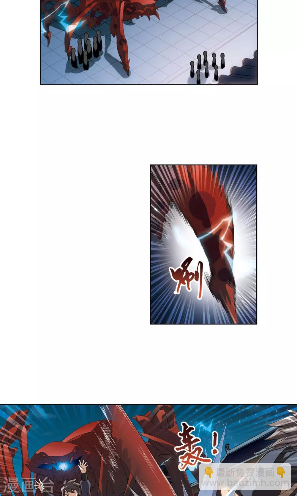 第70话 明争暗斗1(3)-第70话