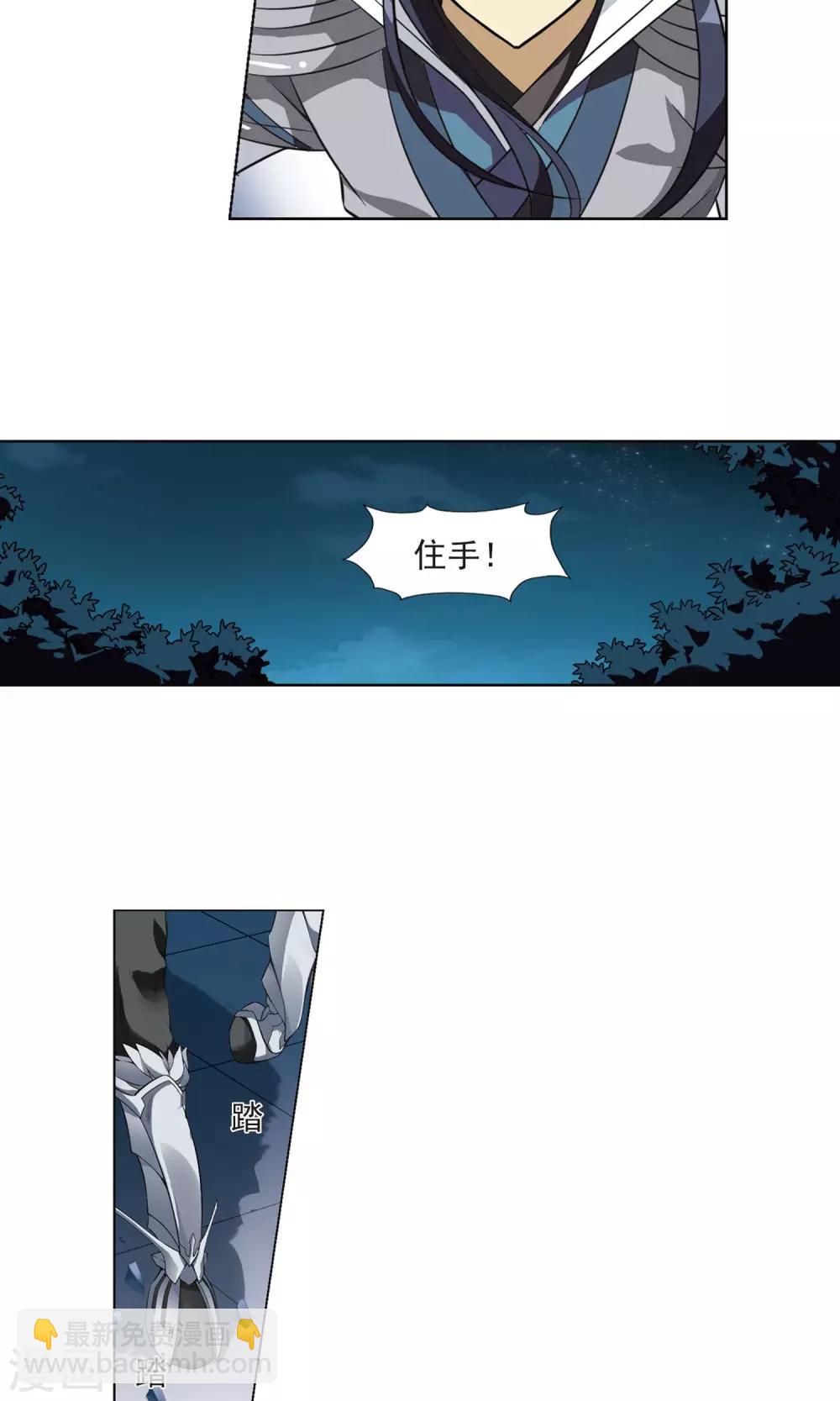 第70话 明争暗斗1(3)-第70话