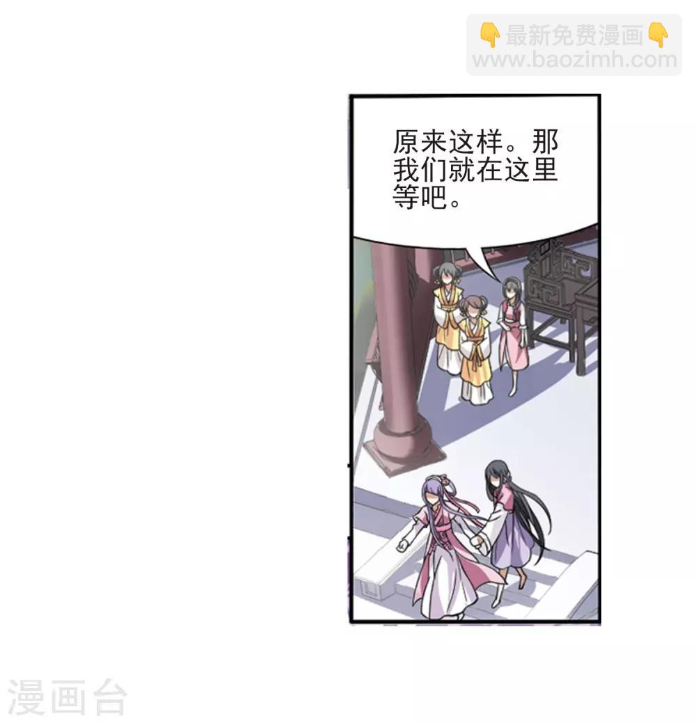 第74话 明争暗斗3(1)-第74话