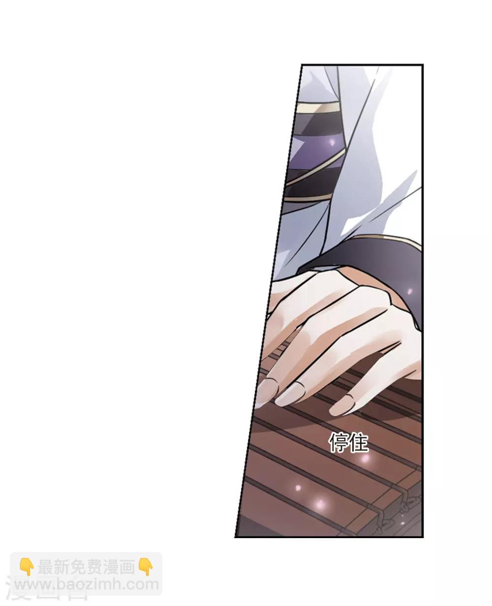第74话 明争暗斗3(1)-第74话