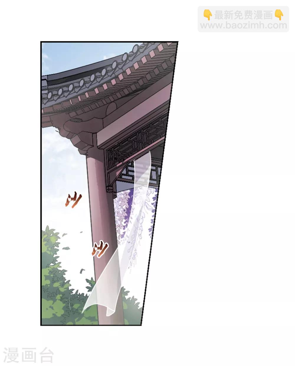 第74话 明争暗斗3(1)-第74话