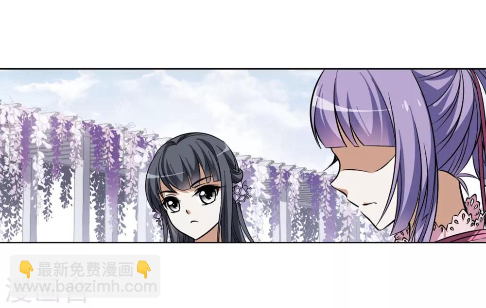 第74话 明争暗斗3(1)-第74话