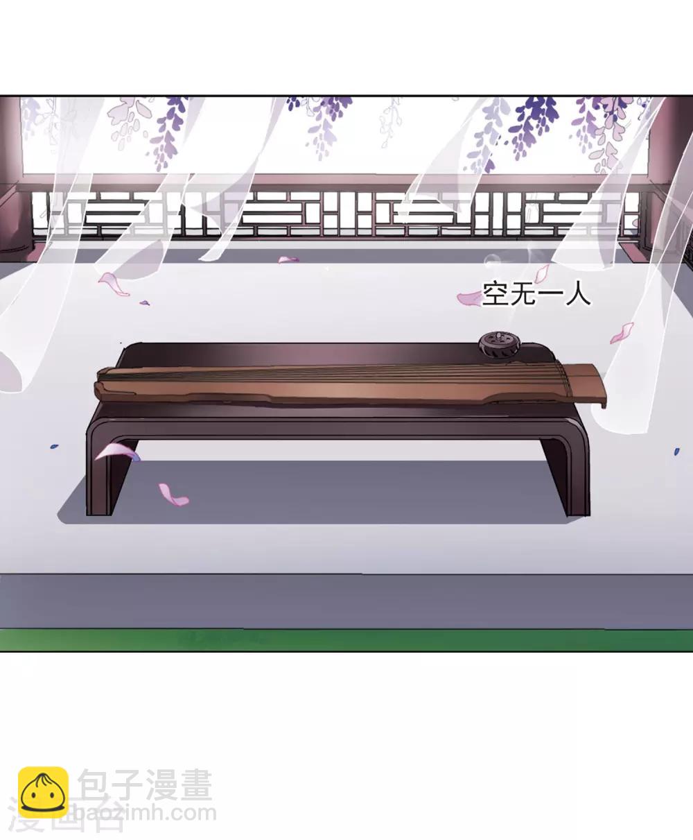 第74话 明争暗斗3(1)-第74话