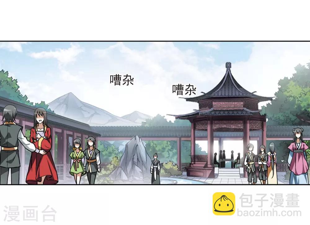 第74话 明争暗斗3(1)-第74话