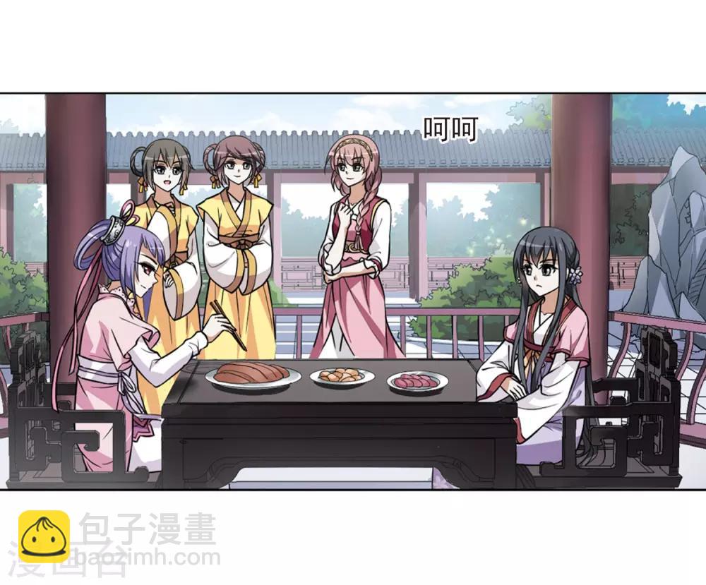 第74话 明争暗斗3(1)-第74话
