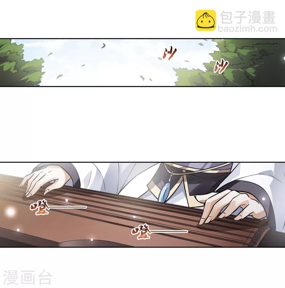 第74话 明争暗斗3(1)-第74话