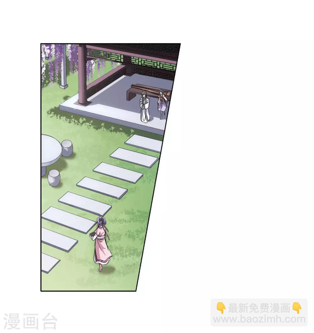 第76话 明争暗斗3(3)-第76话
