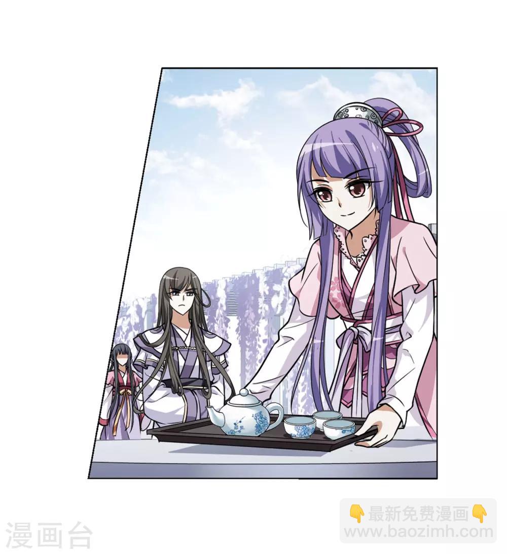 第76话 明争暗斗3(3)-第76话