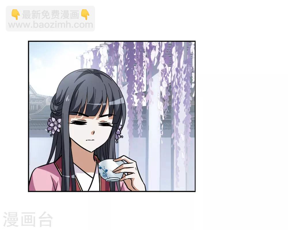 第76话 明争暗斗3(3)-第76话