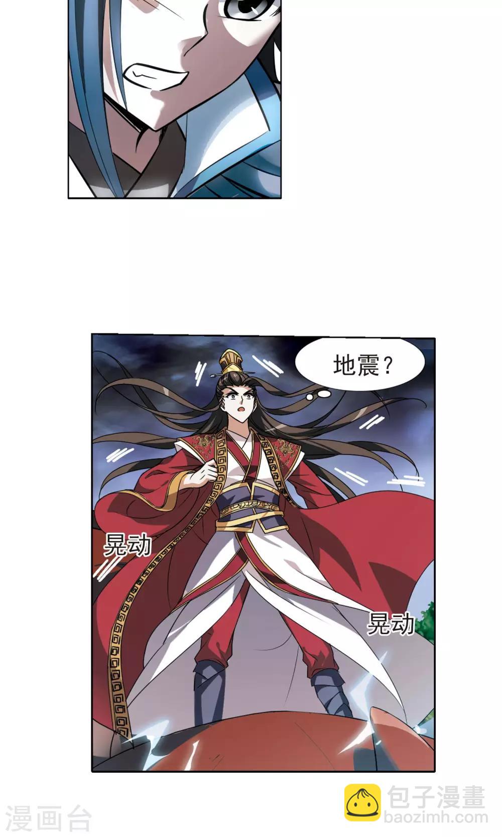 第78话 灵者至尊1(2)-第78话