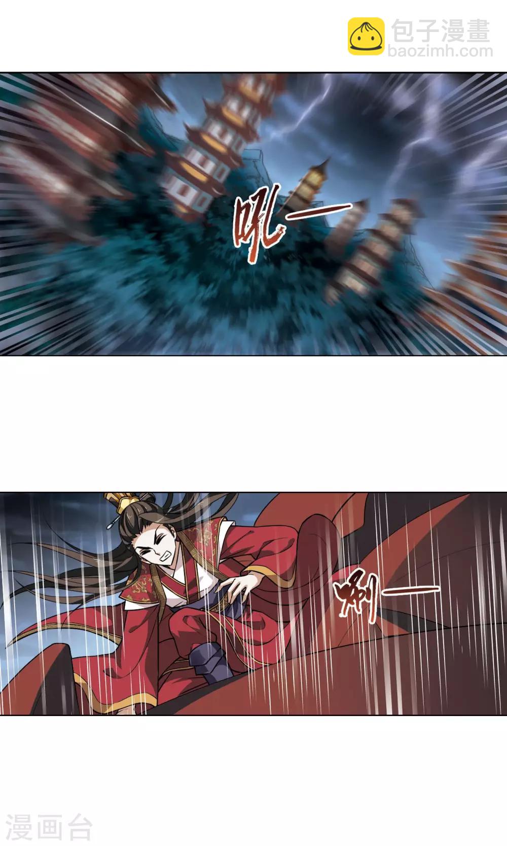 第78话 灵者至尊1(2)-第78话