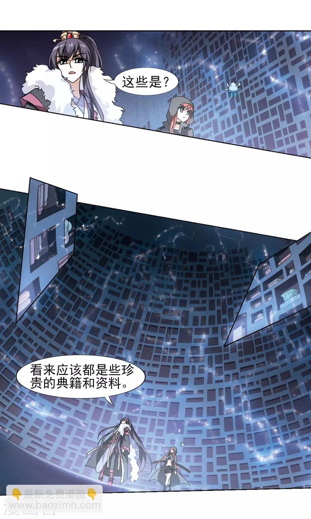 第84话 惩罚之火1(2)-第84话