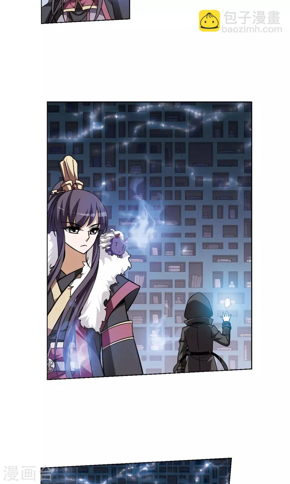 第84话 惩罚之火1(2)-第84话