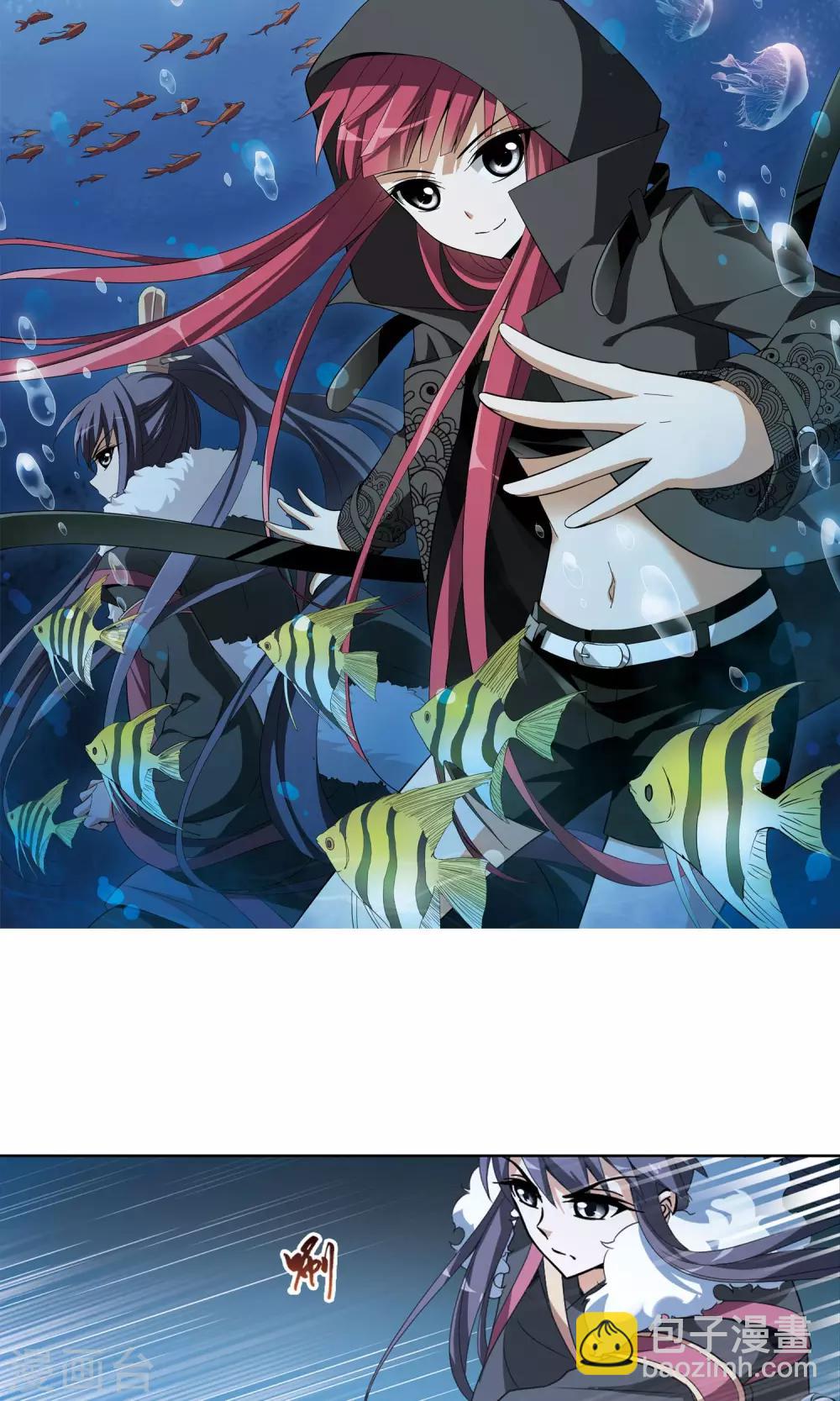 第90话 惩罚之火4(1)-第90话