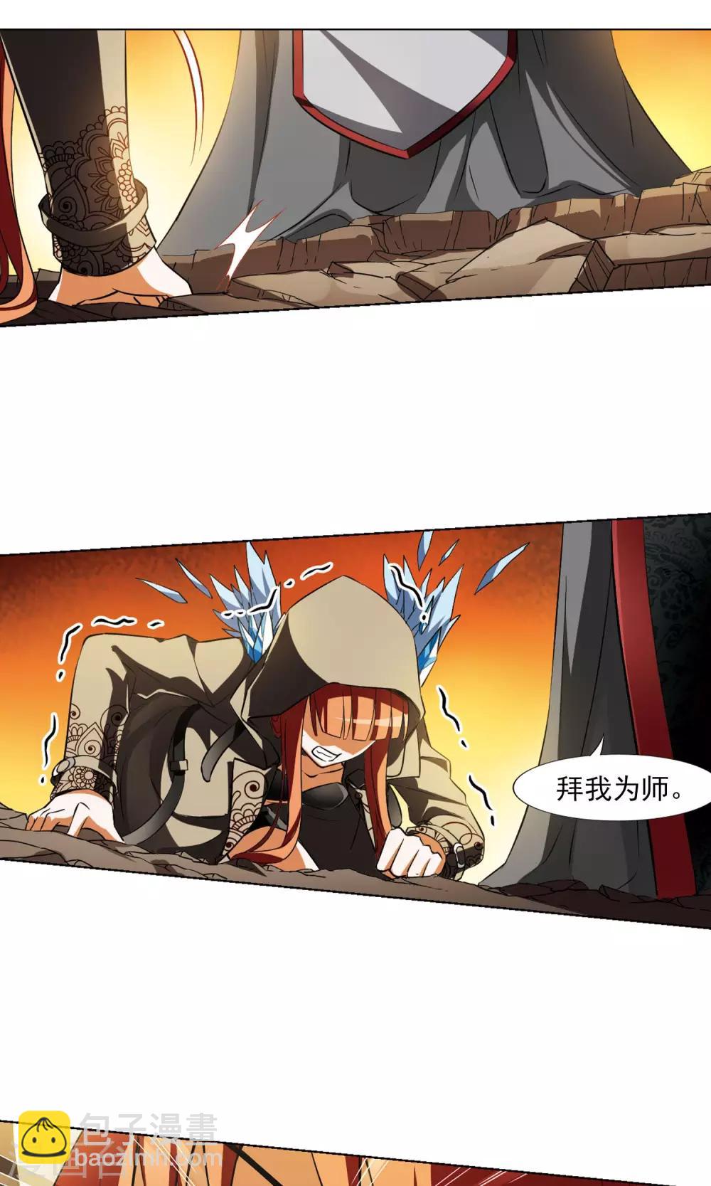第94话 惩罚之火5(3)-第94话