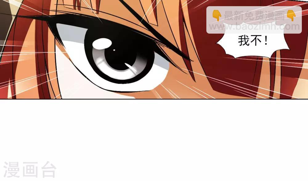 第94话 惩罚之火5(3)-第94话