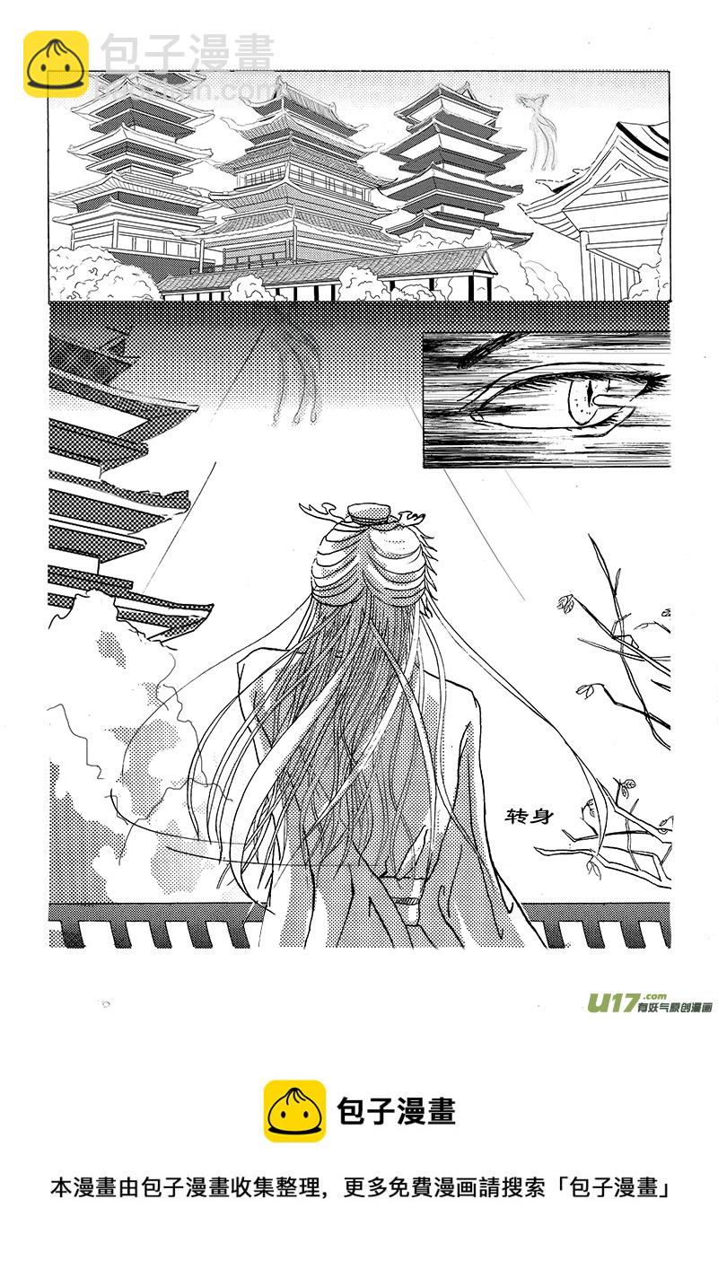 第一章 第二节-第2话